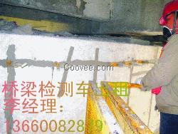 貴州貴陽橋梁檢測車出租公司歡迎大家的來電供貴陽凱里遵義六盤水