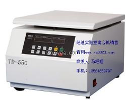 TD-550血庫專用自動(dòng)平衡離心機(jī)