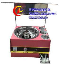 臺式豪華型棉花糖機,彩色棉花糖機帶展示架