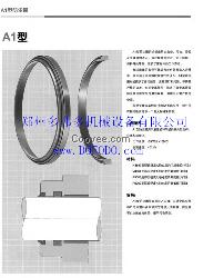 parker 防尘圈A1型 派克密封件