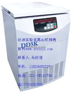 DD5K低速大容量離心機(jī)