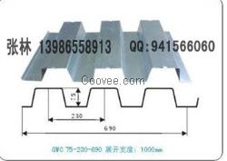 供应湖北75-230-690镀锌楼承板