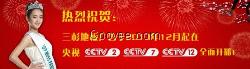 云南木地板代理/西雙版納州地板加盟/三杉地板/品牌強化地板