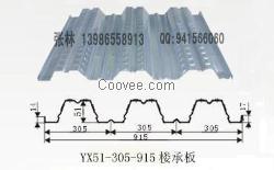 供应湖南51-305-915镀锌楼承板