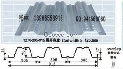 供应76-305-915高强高锌钢承板