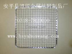 第九絲網軋花網廠 六角網廠