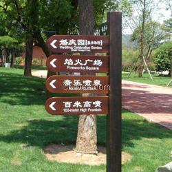 供應漳州木質指示牌 漳州公園木凳供應商