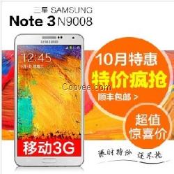 三星N9008水貨國內(nèi)報(bào)價(jià)