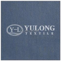 供應(yīng)新鄉(xiāng)豫龍全棉阻燃紗卡阻燃布