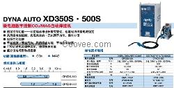 沈阳供应OTC中厚板等离子切割机