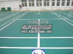 供應湖北羽毛球室內木紋PVC運動家用