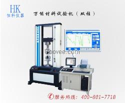 試驗機