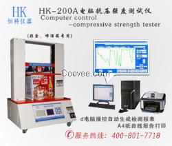 纸箱抗压测试仪