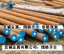 供應30CrSiMoVA合結鋼,零售