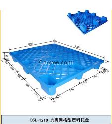 滄州塑料托盤廠家塑料托盤直銷