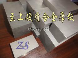 CD750超厚钨钢板