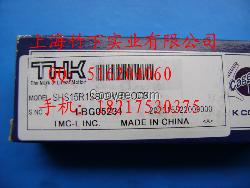 THK导轨 SHS15C、SHS20C