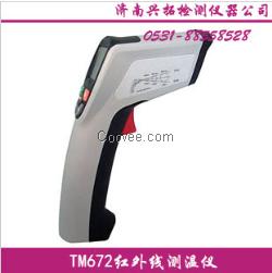 济南平阴TM-672高温型工业测温仪