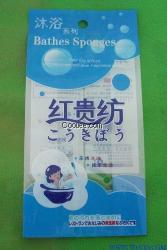 苏州应轩包装提供PET打包带 珍珠棉气泡袋各类PE袋生产厂家