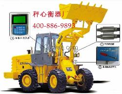 江門裝載機(jī)秤,江門裝載機(jī)秤