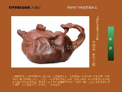 工藝品　紫砂壺名家　華氏真品紫砂壺