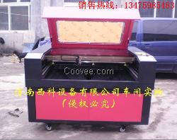 內蒙古激光雕刻機廠家直銷價