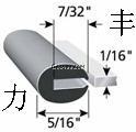 U型密封条；U型装饰密封条找力丰公司