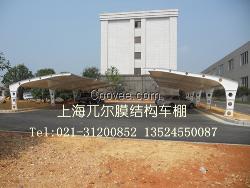 供應7字型膜結構車篷