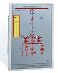 FRZT-3100 開關(guān)狀態(tài)指示儀 FR