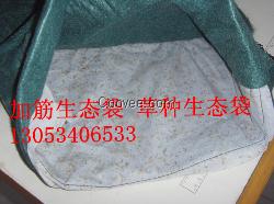 生態(tài)袋造價(jià)