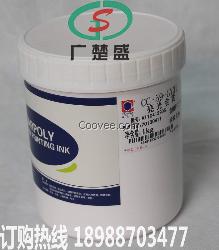 嘉寶莉油墨 CC-59-GY01金黃