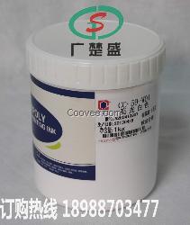 嘉寶莉油墨 CC-59-W01 白色