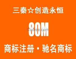 北京商标注册 海关备案 商标转让 商标异