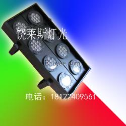 9603 RGB - LED八眼观众灯