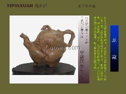 工艺品 紫砂壶名家 精品华建民紫砂壶