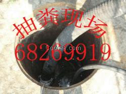 昆山巴城鎮(zhèn)環(huán)衛(wèi)所6826  9919