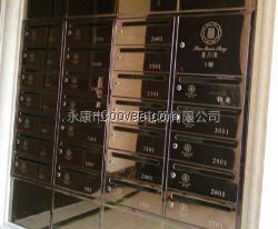 白垤里 星月灣信報箱