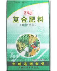 供應塑料彩印  廠家直銷