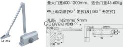 供应韩式多功能液压合页闭门器，防火闭门器