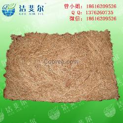 上海椰棕纖維過濾網（鋁合金框）售價