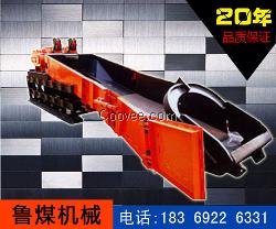 礦業輸送設備魯煤耙斗機
