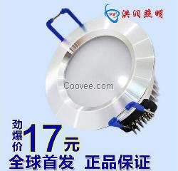 LED3W5W9W12W高光厚料沙銀筒燈