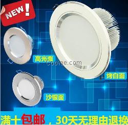 LED3W5W12W薄料工程天花筒燈廠家