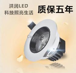 LED7W9W服装店防眩天花射灯厂家批发