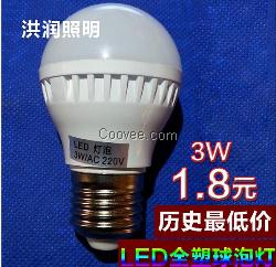 LED5W7W9W全塑料球泡灯E27灯泡