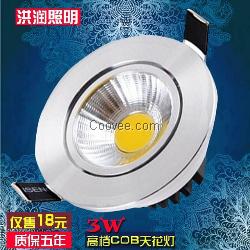 LED5W7W10W酒店COB天花射燈