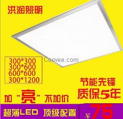 LED300*300超薄平板面板灯厂家