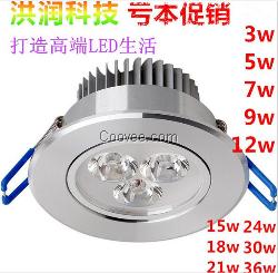 LED5W7W高光沙银天花射灯厂家批发