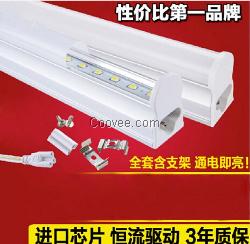 LED9W13W18W一体化T5日光灯管