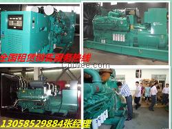 江蘇南通市發電機出租租賃公司